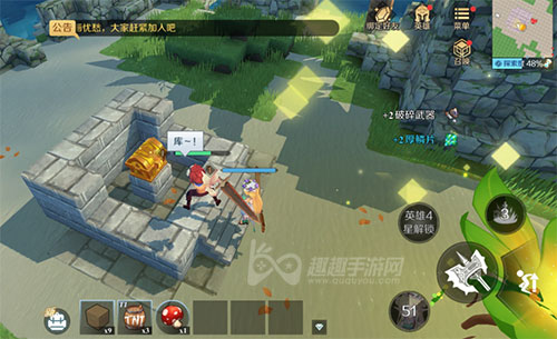 神角技巧试炼岛中级宝箱03