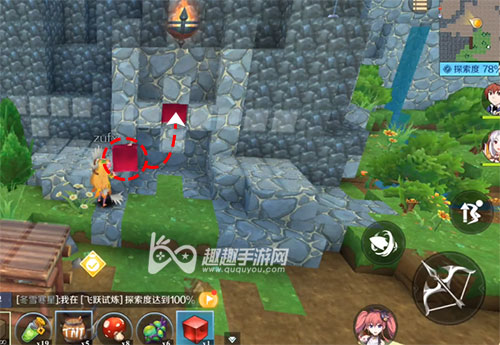 神角技巧哥布林营地高级宝箱03