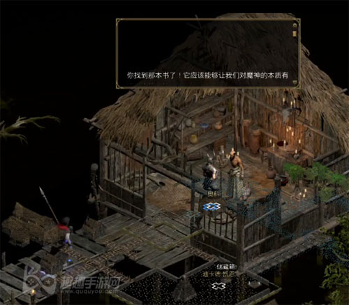 暗黑2重制版第三幕第四个任务05