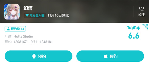 幻塔什么时候正式上线 2021年可以公测吗