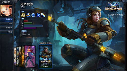 英雄联盟季前赛会影响隐藏分吗 隐藏分机制讲解