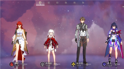 崩坏星穹铁道怎么编队 编辑队伍方法