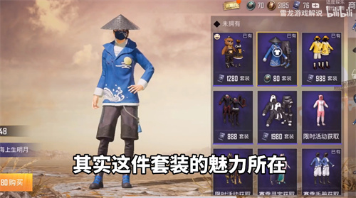 和平精英物资币怎么获得 快速获得方法介绍