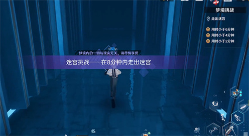 幻塔迷宫梦境通关攻略 迷宫路线图分享