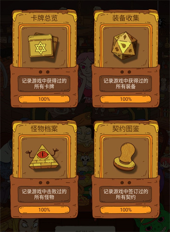 骰子元素师新手怎么玩 萌新入门攻略