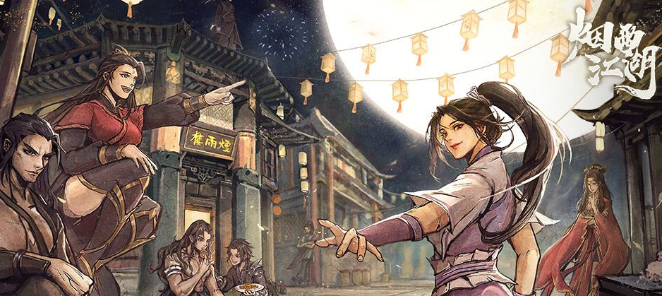 《烟雨江湖》玉兰花有什么作用-玉兰花用途归纳分享