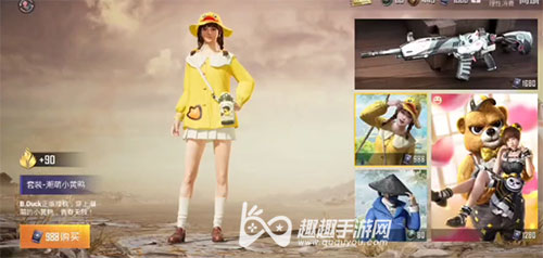 和平精英小黄鸭套装多少钱