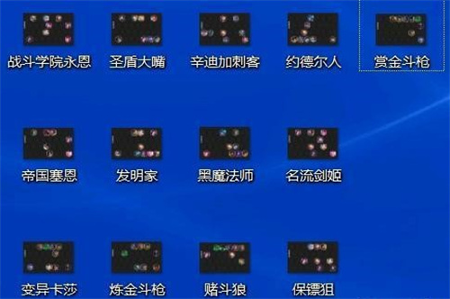 云顶之弈s6赛季最新阵容排行