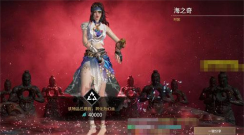 永劫无间浪潮宝箱值得买吗 宝箱概率分析