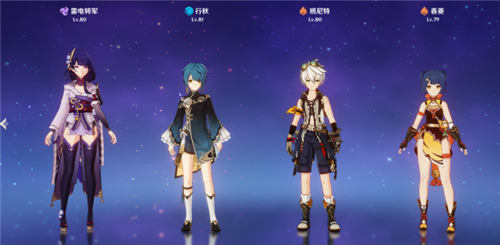 原神雷神国家队配置攻略 圣遗物和武器带什么