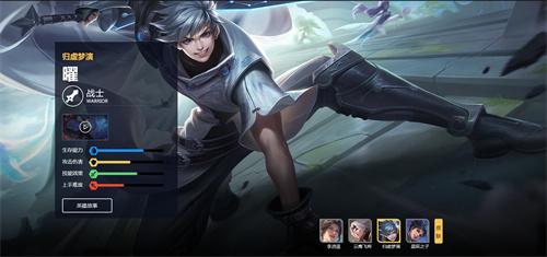 王者荣耀一个字的英雄有哪些 单字英雄有几个