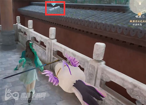 仙剑奇侠传7明庶门神秘宝箱09