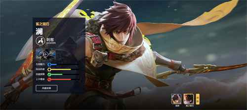 王者荣耀一个字的英雄有哪些 单字英雄有几个