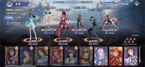 斗罗大陆魂师对决邪月短图阵容推荐