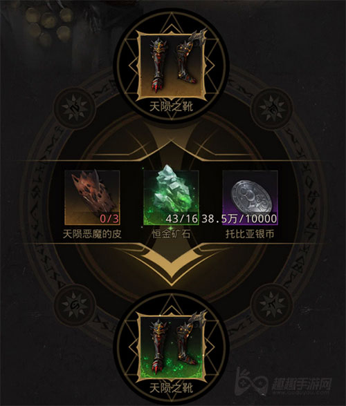 地下城堡3恶魔的皮在哪 天陨恶魔的皮三个获取途径