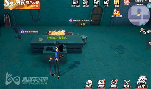 航海王热血航线未送出的告白信01