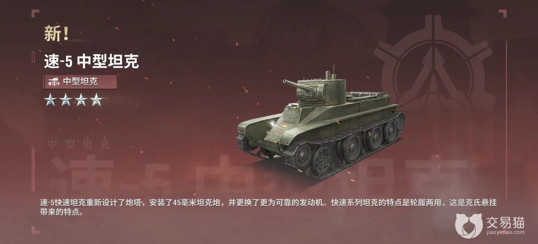 《战火勋章》最强阵容怎么组合最好？最新阵容