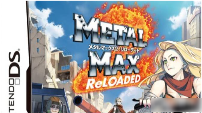 重装机兵2重制版*强战车  重装机兵2重制版*强战车排行汇总