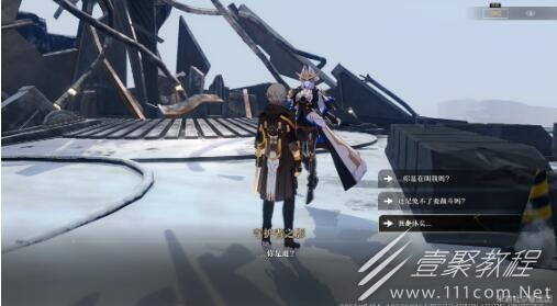 崩坏星穹铁道庸人的容器其三任务怎么完成