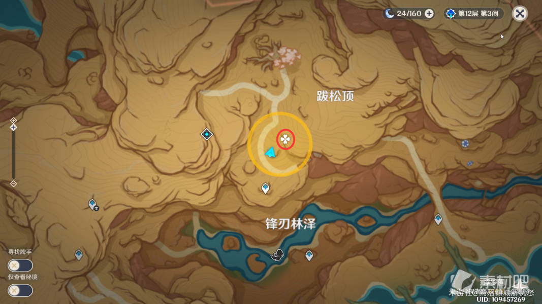 原神鞺鞳鼓声之默守玩法攻略-原神鞺鞳鼓声之默守怎么使用