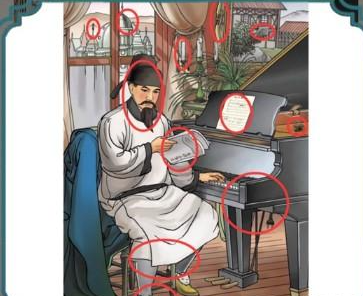 《进击的汉字》钢琴家李白 钢琴家李白找出不合理通关攻略