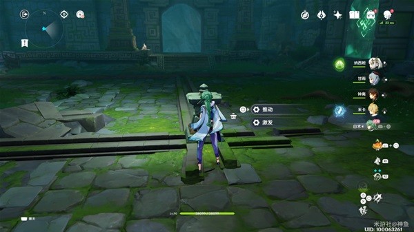 《原神》白术传说秘境宝箱位置大全攻略