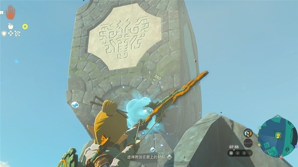 《塞尔达传说：王国之泪》水之神殿任务完成攻略