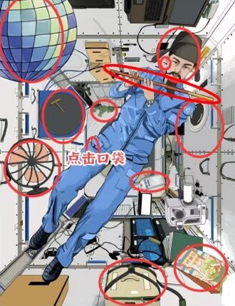 进击的汉字太空李白-太空李白不和谐通关策略