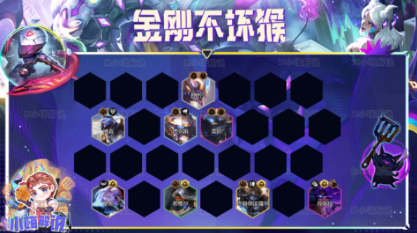 云顶之弈s8.5金刚不坏猴阵容怎么组合最好-云顶之弈s8.5金刚不坏猴最新阵容