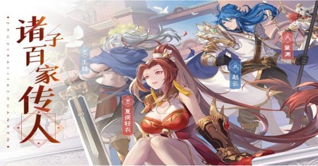 英杰传最强最新阵容-四大核心阵容搭配