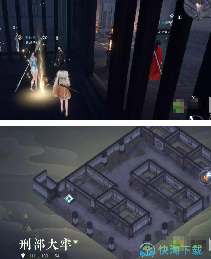 逆水寒龙门客栈怎么加入-龙门客栈加入玩法