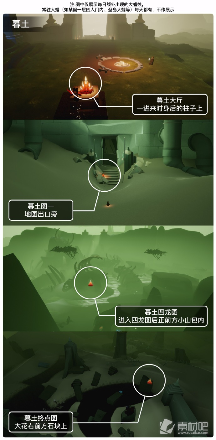 光遇5.9大蜡烛位置介绍2023-光遇5.9大蜡烛位置在哪