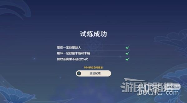 原神3.6花灵试炼第五天逐静蹊道攻略汇总-原神3.6花灵试炼第五天逐静蹊道攻略详情