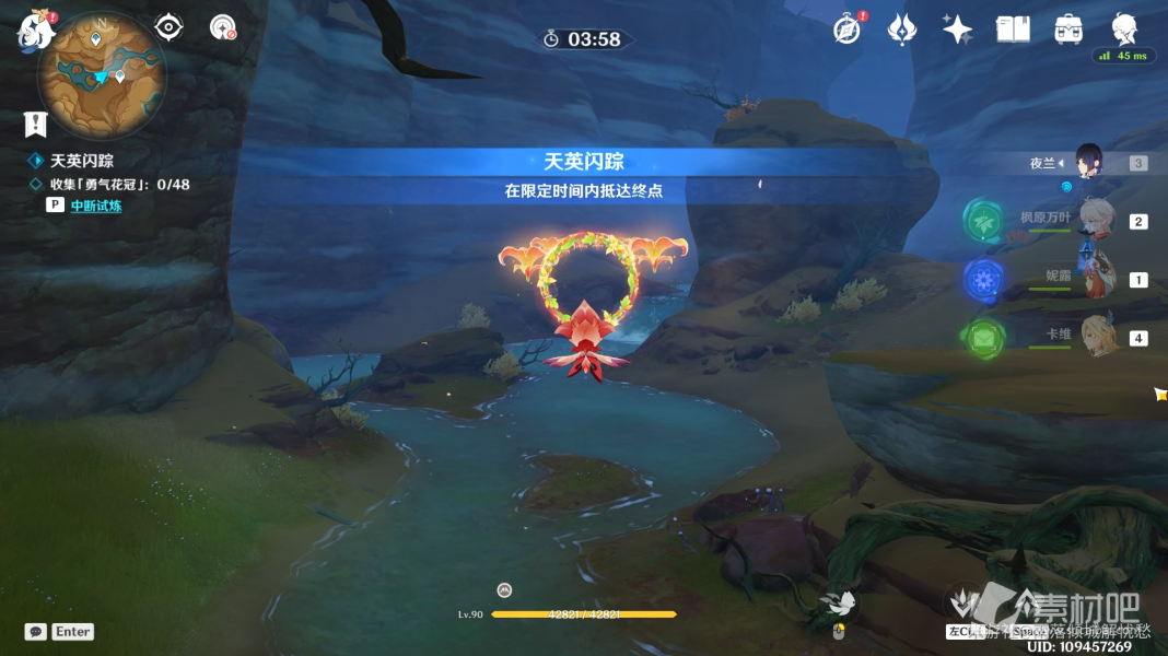 原神鞺鞳鼓声之默守玩法攻略-原神鞺鞳鼓声之默守怎么使用