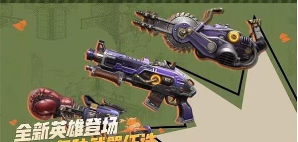 合金弹头觉醒如何更换队伍英雄 合金弹头觉醒英雄更换方法分享