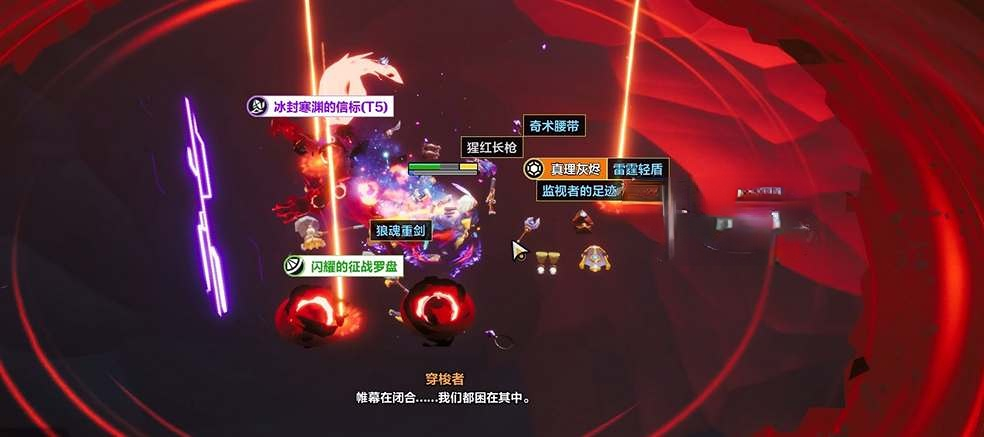 火炬之光无限装备颜色等级怎么看-火炬之光无限装备颜色等级介绍
