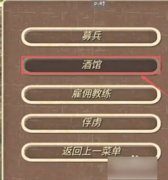 钢铁之躯怎么结盟 钢铁之躯和其他国家合作攻略介绍