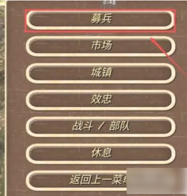 钢铁之躯怎么结盟 钢铁之躯和其他国家合作攻略介绍