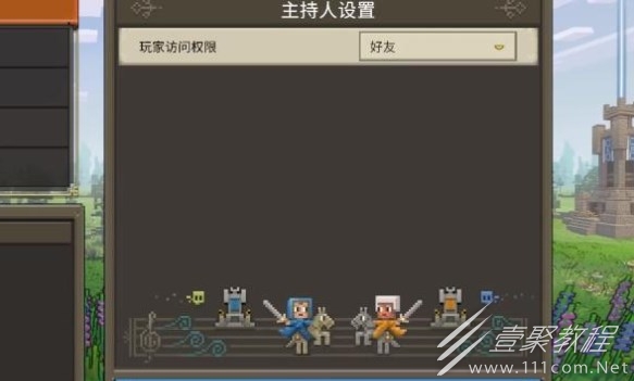 我的世界传奇怎么联机指南