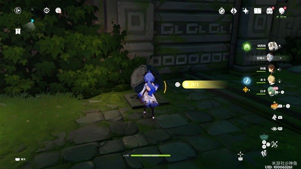 《原神》白术传说秘境宝箱位置大全攻略