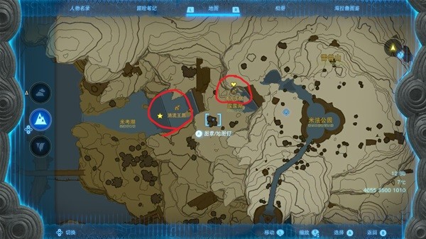 《塞尔达传说：王国之泪》水之神殿任务完成攻略