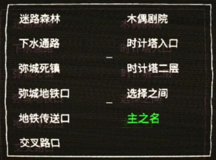 艾希为了与你重逢成就获取详细方法