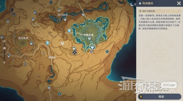 原神3.6花灵试炼第五天逐静蹊道攻略汇总-原神3.6花灵试炼第五天逐静蹊道攻略详情