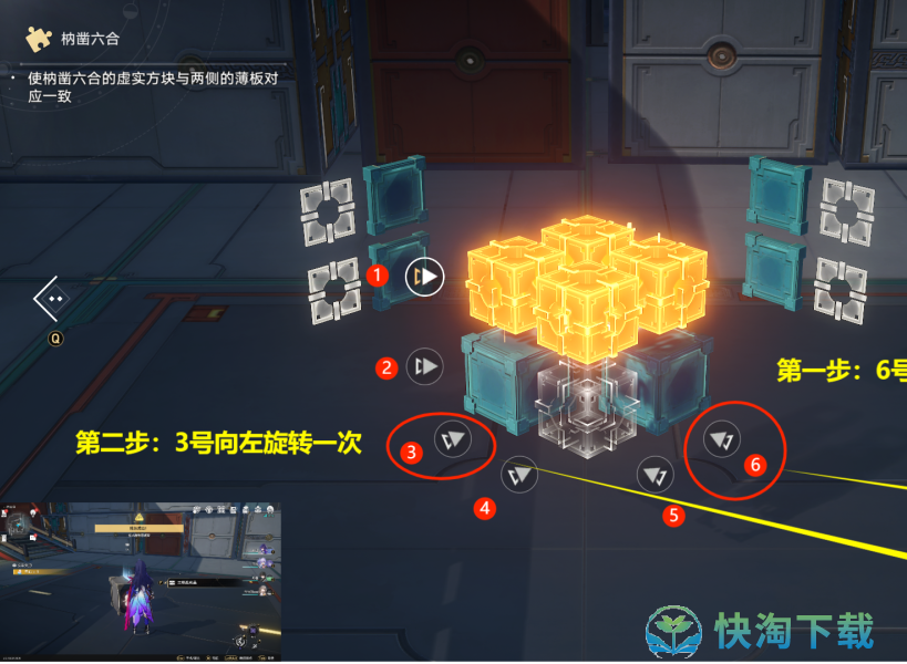 崩坏星穹铁道第一轮流云渡枘凿六合怎么解密-第一轮流云渡枘凿六合解密攻略