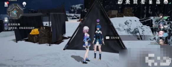 《崩坏星穹铁道》虎克的礼物任务快速完成攻略