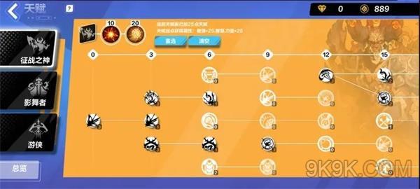 火炬之光无限bd流派攻略大全推荐