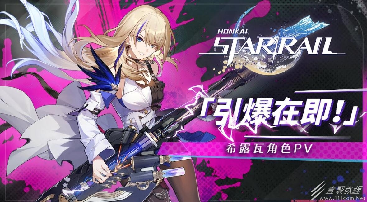 崩坏星穹铁道换境树叶在哪刷