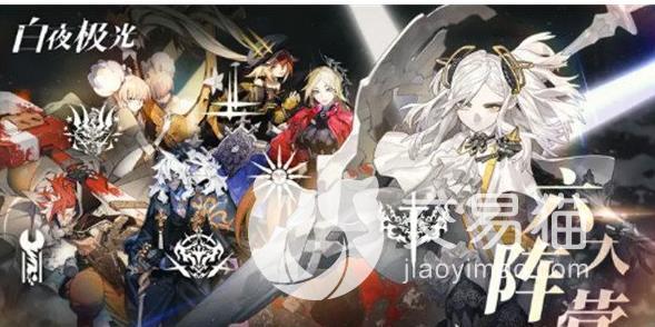 《白夜极光》8-14攻略打法 8-14通关怎么打出来？