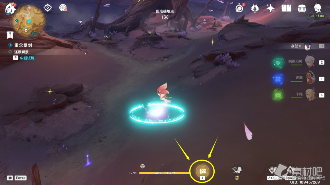 原神鞺鞳鼓声之默守玩法攻略-原神鞺鞳鼓声之默守怎么使用