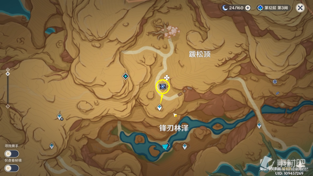 原神鞺鞳鼓声之默守玩法攻略-原神鞺鞳鼓声之默守怎么使用